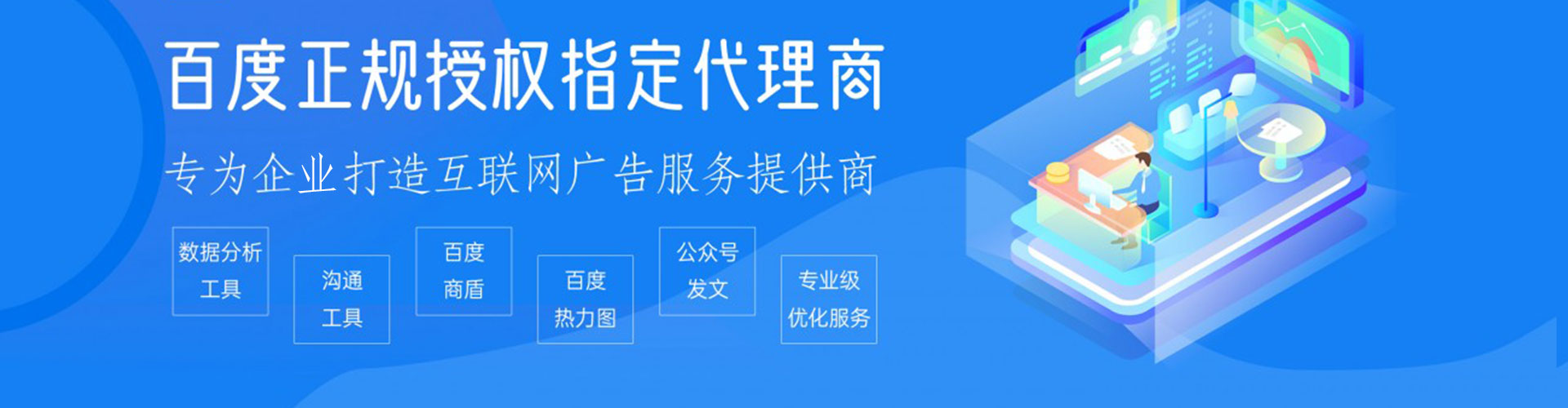 冠县百度开户返点