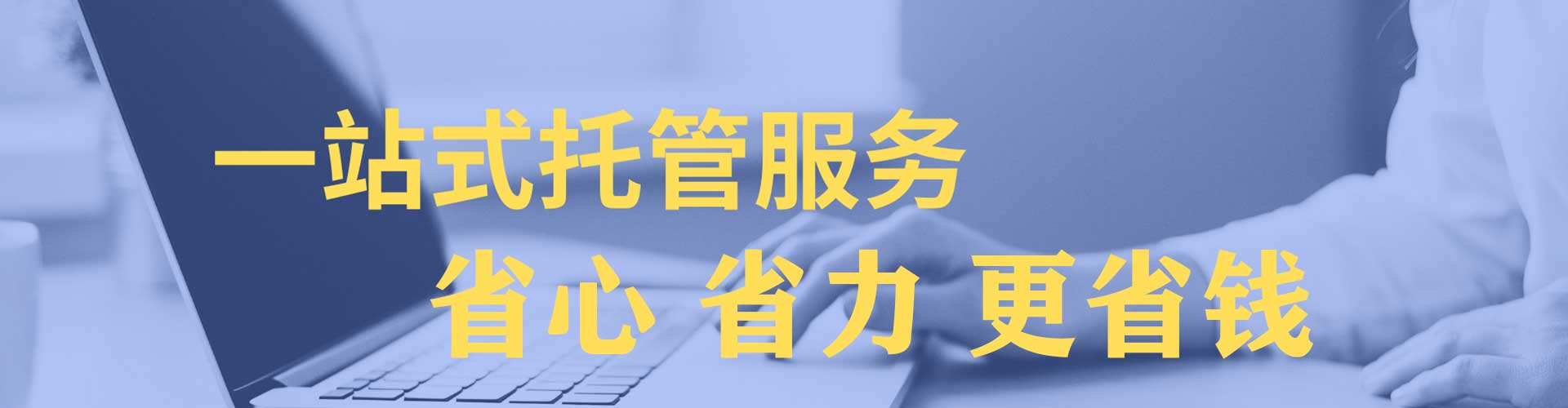 冠县谷歌sem