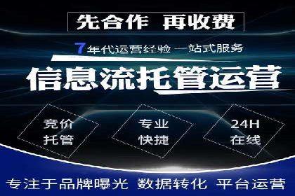 案例分享：SEM推广助力企业快速抢占市场