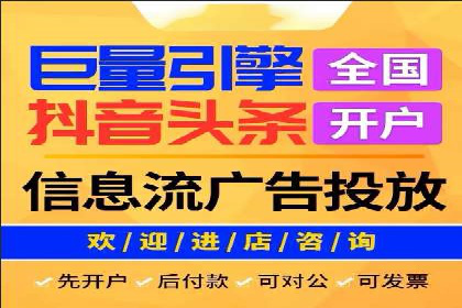 实操分享：如何打造爆款信息流广告